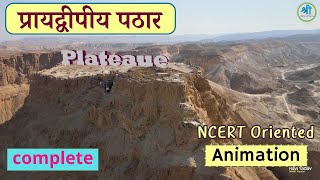 Complete Peninsular Plateau of india | NCERT Geography of india | by Ravi Yadav