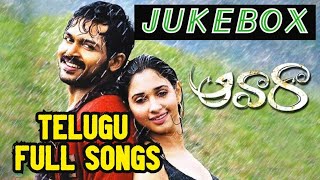 #Awaara Telugu Songs Jukebox | #PaiyaaSongs in Telugu | Telugu Love Songs | Karthi, Tamannah 