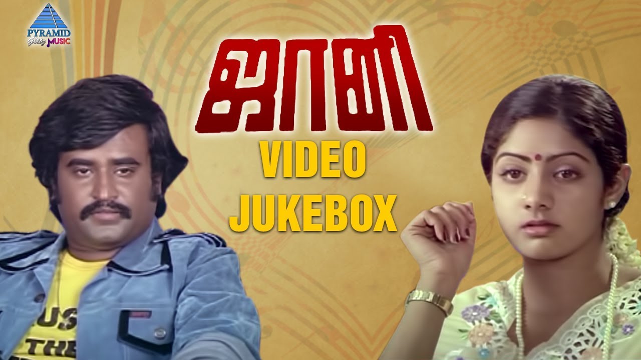 Johnny Tamil Movie Songs  Video Jukebox  Rajnikanth  Sridevi  Ilayaraja  Pyramid Glitz Music