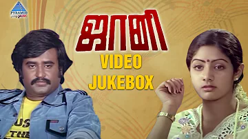 Johnny Tamil Movie Songs | Video Jukebox | Rajnikanth | Sridevi | Ilayaraja | Pyramid Glitz Music