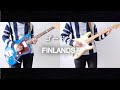 「ゴードン」 FINLANDS / -Guitar cover