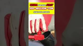 China Certifies #First 100-Million-Ton Shale #Oil Reserve #fyp #fypシ #china #chinatiktok #likechina