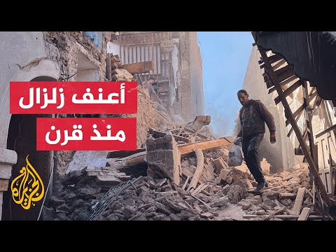 بالخريطة تعرف على تفاصيل زلزال المغرب
