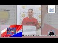 Albuera, Leyte Mayor Kerwin Espinosa at 2 kapwa-akusado sa isang murder case,... | Unang Hirit