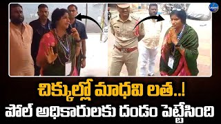 Madhavi Latha Viral Video : Hyderabad Polling Booth | Asaduddin Owaisi | LegendTv