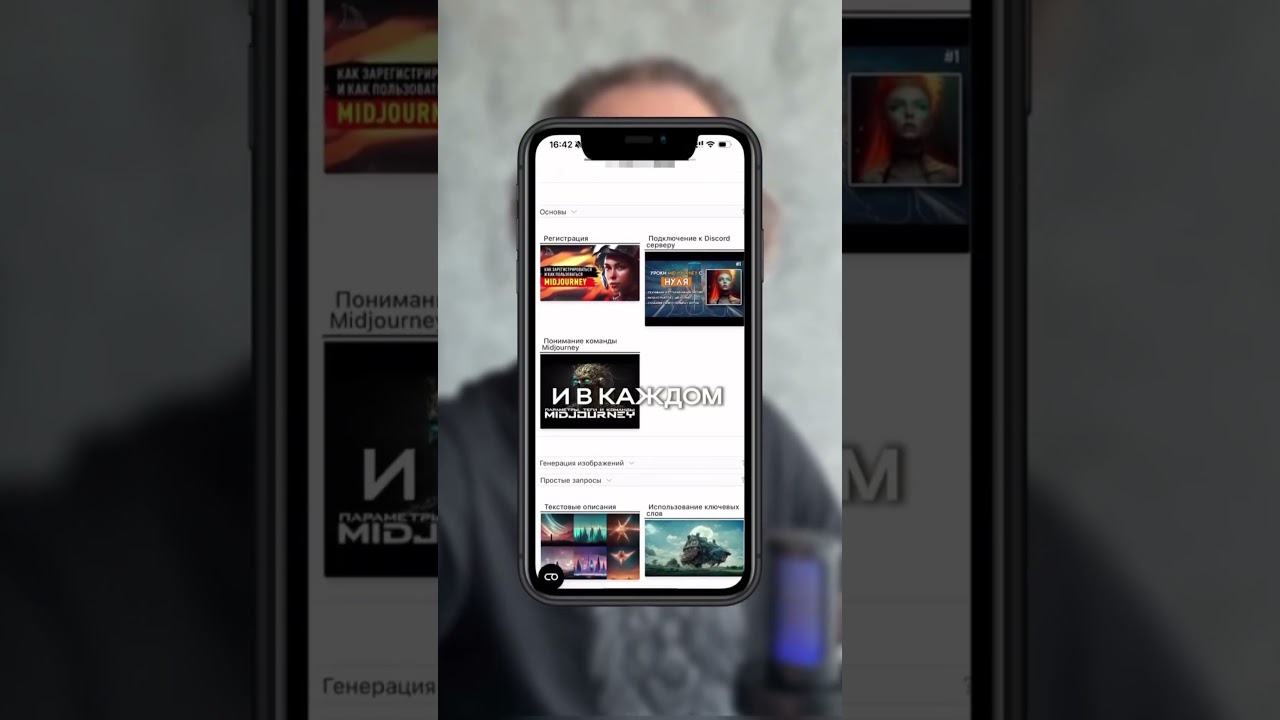 Тестируйте 