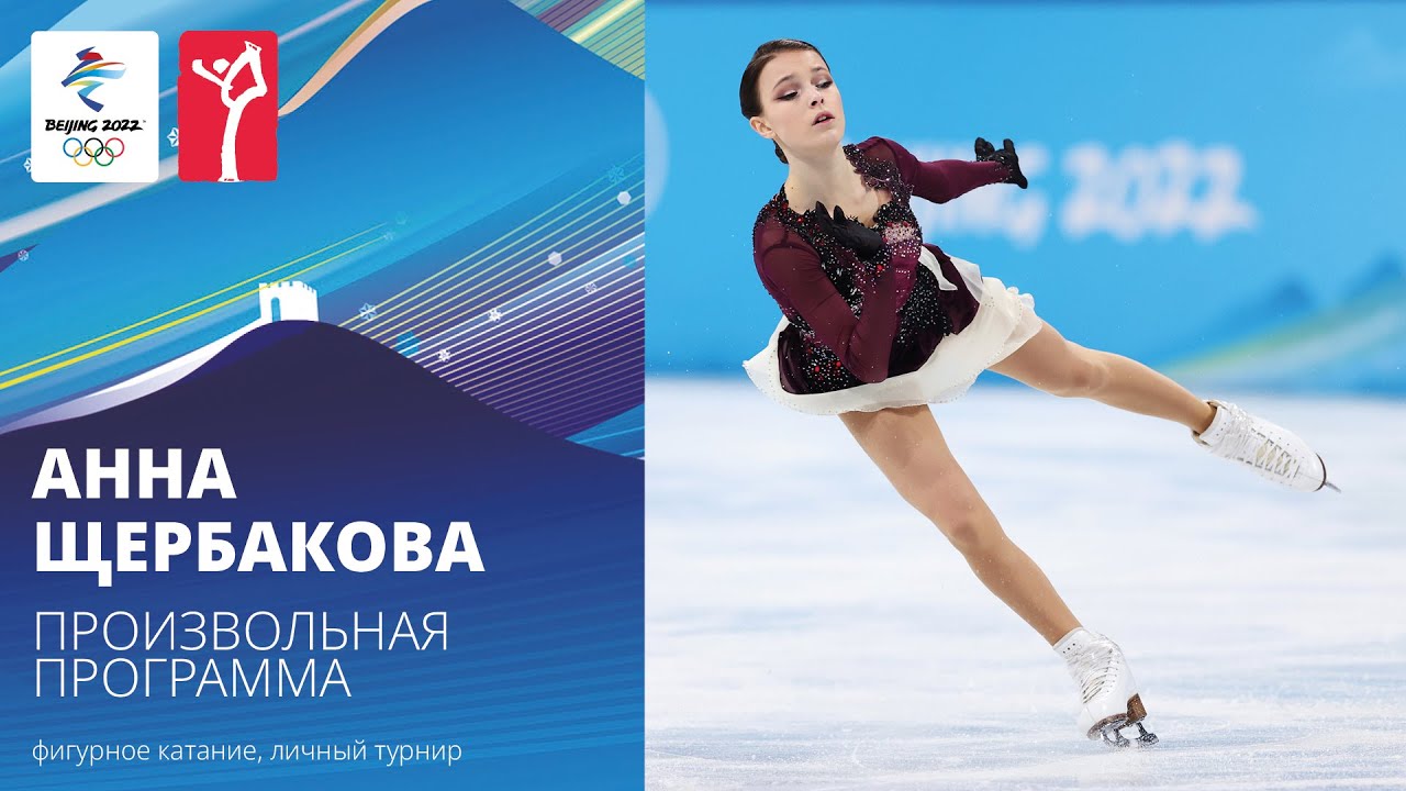 Meet the Russian figure skaters of the 2022 Winter Olympics