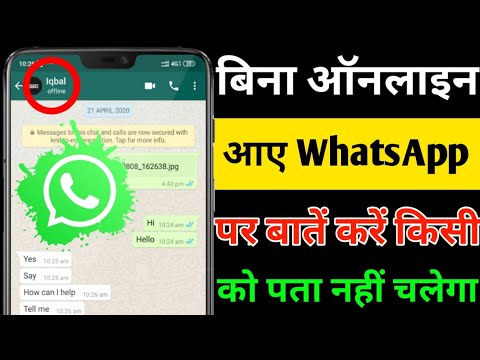 How To Download Paperearn App Apk Free For Android And Ios Youtube