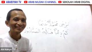 Uslub #34 || Not Majhul, Many Passive Sentences Must Use the Fi'il Ma'lum