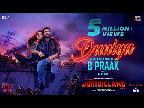 Duniya Lyrics
