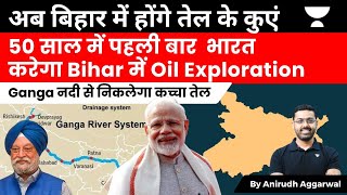 ONGC to start Oil Drilling in Bihar after 50 Years. Crude Oil Reserves in Ganga Basin.