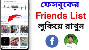 How To Hide Facebook Friends List On Android Mobile Bangla Tutorial 2020