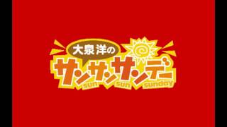 月光グリーン　20090802_サンサンサンデー出演（1/3）