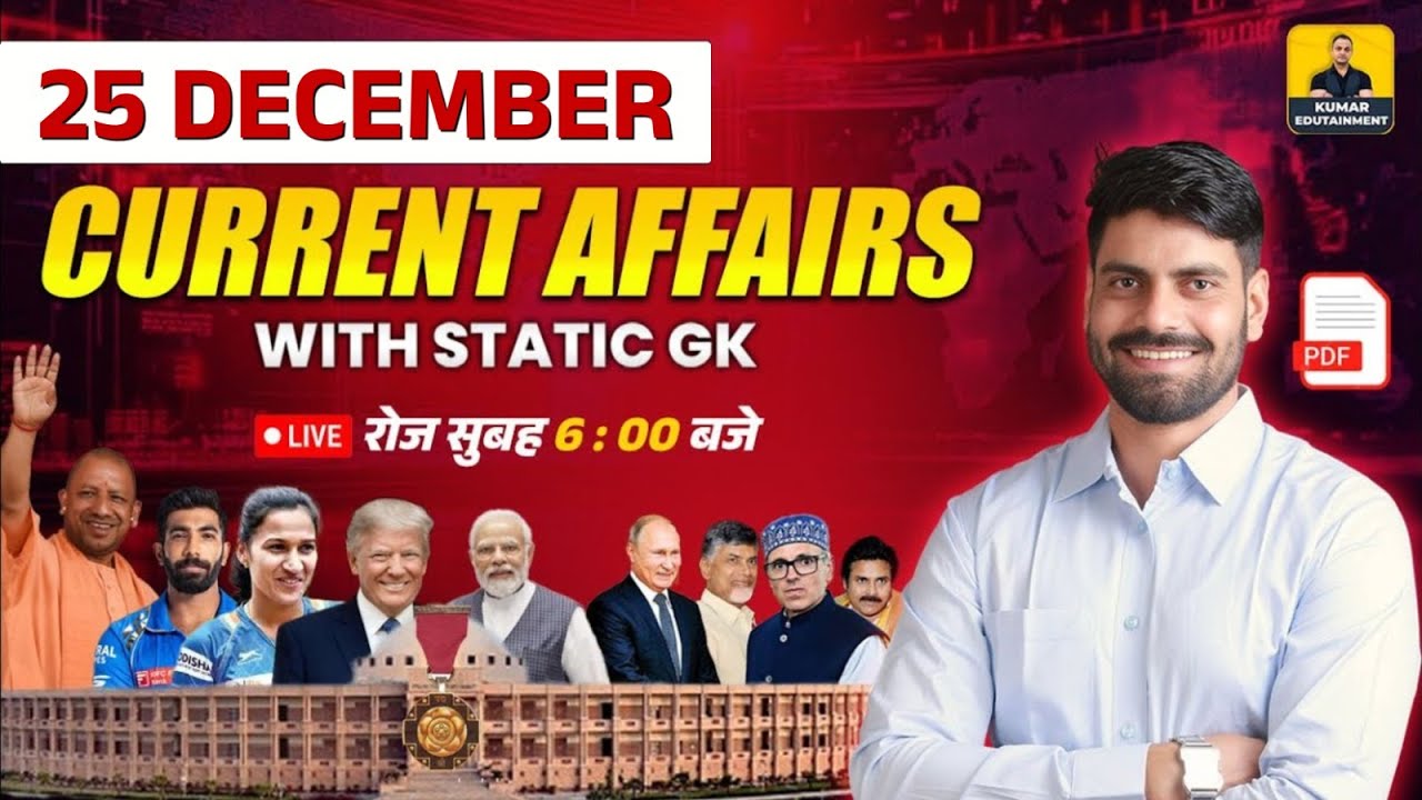 Daily Current Affairs 2024 | 25 December Current Affairs Today | Static ...