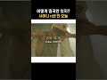 띵곡만 존재하는 샤이니 n년 전 5/18