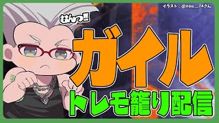 【ストリートファイター6】雑談しながらコンボ決める練習配信【アルランディス/ホロスターズ】