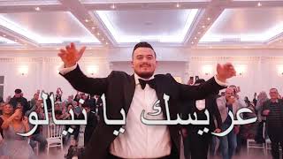 Ahmad Hatoum - Lab2a 3layki El Tar7a [Zaffeh 2021] //أحمد حاطوم  - لابقة عليك الطرحة