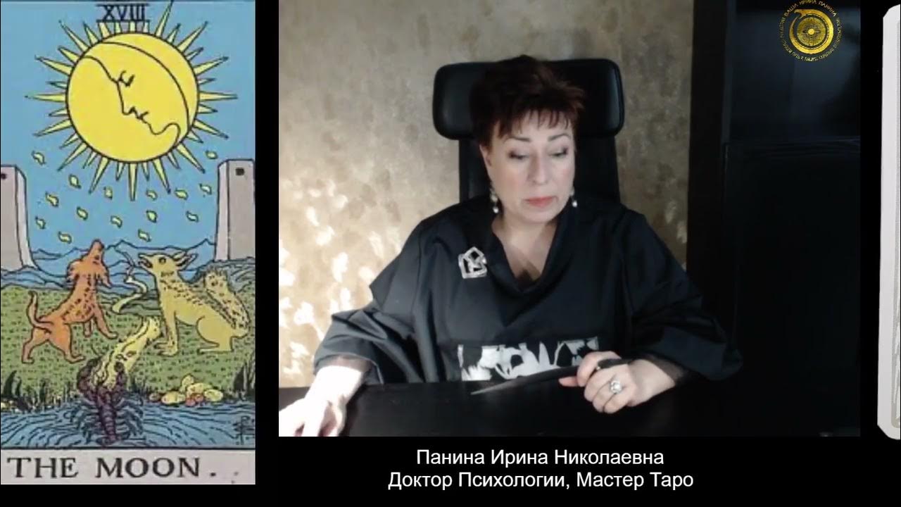 Луна - YouTube