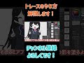 【解説】インターネットやめろのメイキング！【トレス】【月ノ美兎】 #shorts
