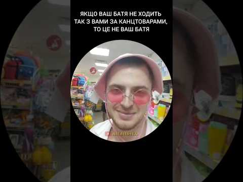 I Went To The Store Looking Like This Shorts