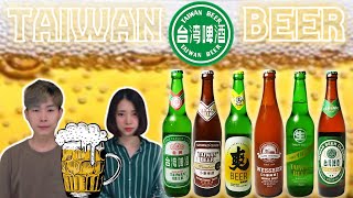 【懷舊影片】【韓國人喝播】 台灣啤酒6種 韓國人最愛喝的台啤是~？ 대만 맥주 6종 다 마실 수 있어~~~