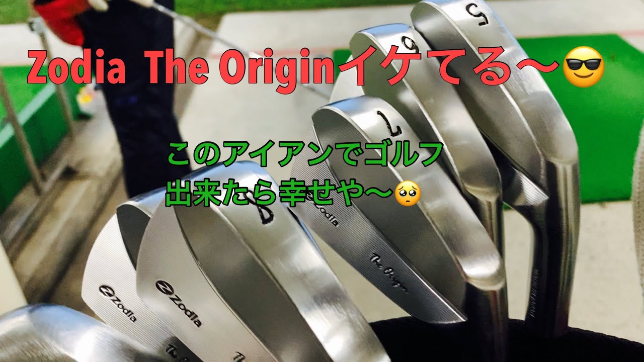Zodia The Origin 入荷開封納品動画 - YouTube