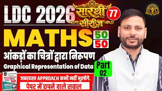 Graphical Representation of Data for RSSB LDC 2026 🔥 | LDC Maths Classes 2026 | DI Tricks
