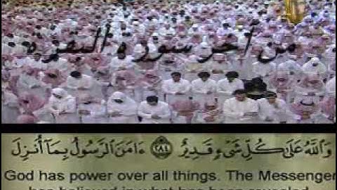 جديد تراويح 1430 هجري ياسر الدوسري  آخر سورة البقرة