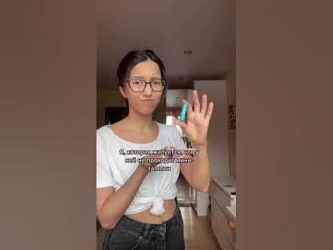 МИНИ ТАМПОН - YouTube