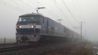 2025/11/26 63列車 EF210-307