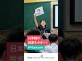 日本語の授業をサポート🏫ベトナム【次世代共創パートナーシップ-文化のWA2.0-】