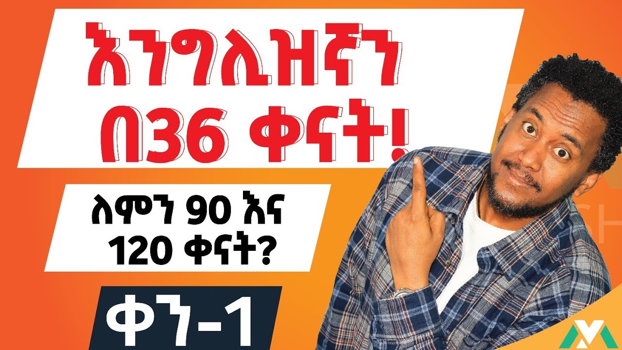 Let's learn English for real (36 days challenge, Day-1)