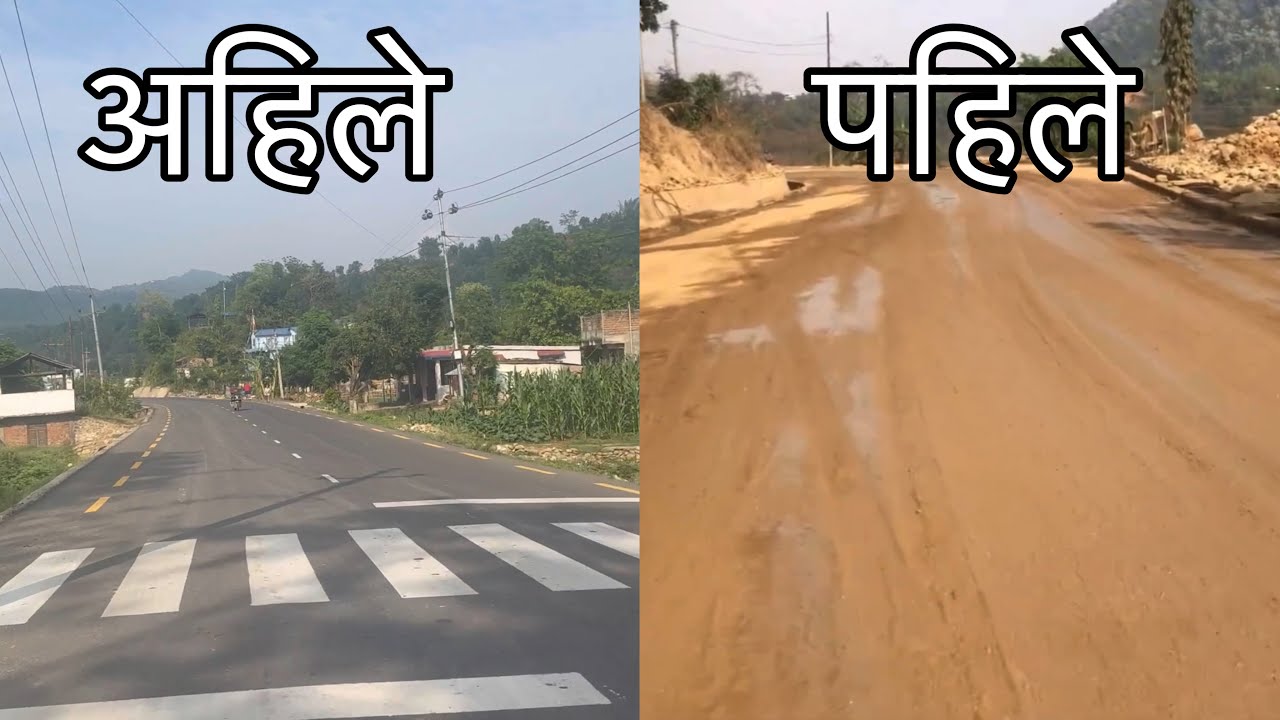 DUMRE BESHISAHAR CHAME HIGHWAY  UPDATE| PHASE 1 COMPLETED| अहिले यात्रीहरुलाइ निकै सहज