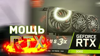 Купил RTX 3060 Ventus 3x 12Gb