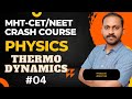 | MHT-CET/NEET Crash Course Physics | Thermodynamics | py questions | Lec-04 |