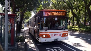 台北客運 707(原275副) 863-FS 往松山機場 南京敦化路口(小巨蛋) 進站&出站【陳柏勳】