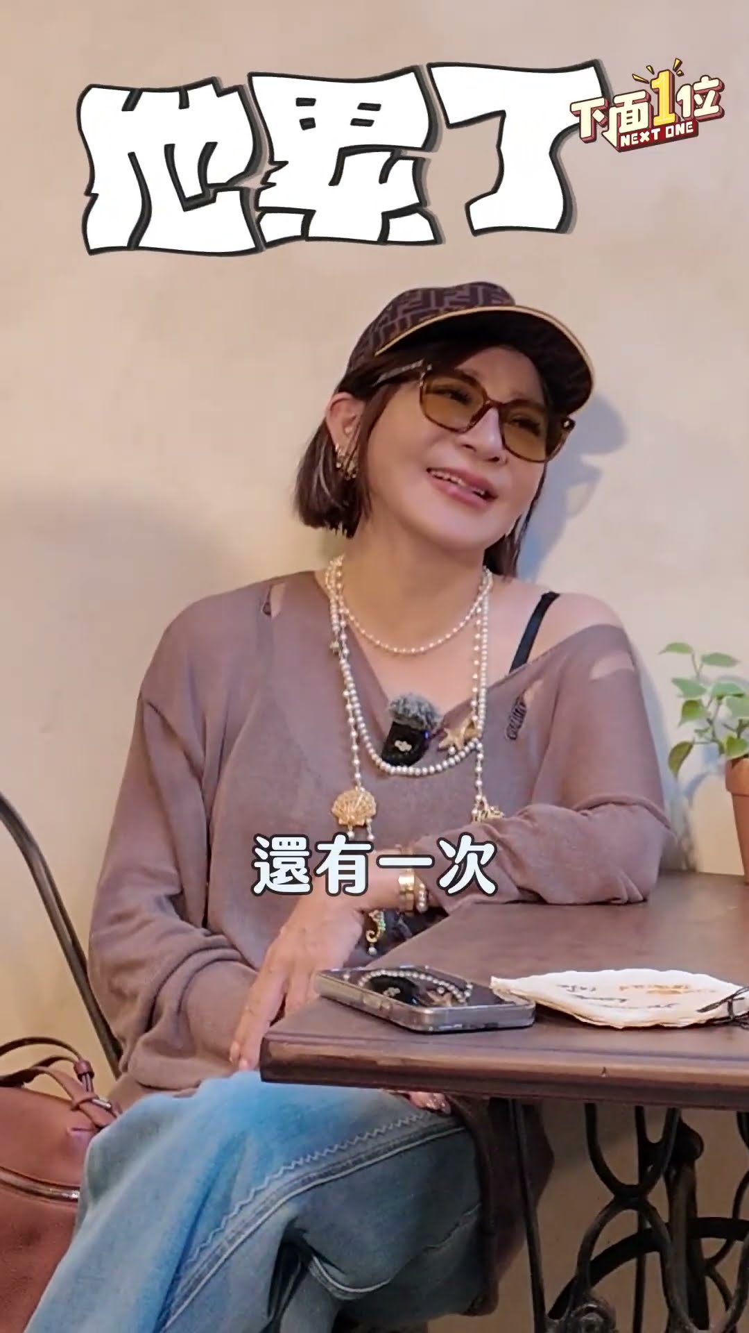 胡瓜講古按摩師按到睡著的荒謬疲勞事蹟