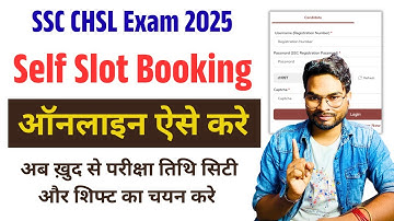 SSC CHSL Slot Booking Kaise Kare 2025 | SSC CHSL Self Slot Exam Date City & Shift Selection 2025