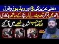 Allama Hisham Elahi Zaheer Angry On Mufti Aziz Ur Rehman Scandel Digital Dawah Allama Hisham Elahi Zaheer Angry On Mufti Aziz Ur Rehman Scandel Digital Dawah