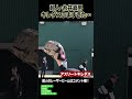 元阪神タイガース！糸井選手キレダス上手かった #スピードアップ #コントロール #ピッチャー
