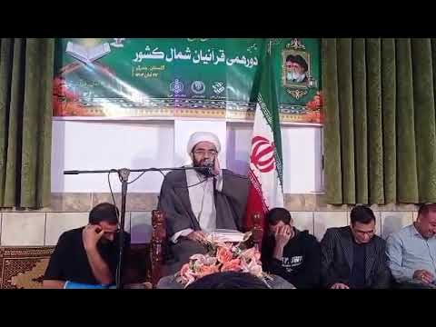 اذان گفتن یک آخوند به زبان چینی در مراسم دورهمی قرآنیان شمال کشور در بندرگز استان گلستان