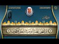 الحافظ وليد ابراهيم العبدلي سورة يس تسجيلات الكويت