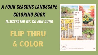 A Four Season Coloring Book | Ko Eun Jung | Flip Thru and Color #coloring #coloringbook