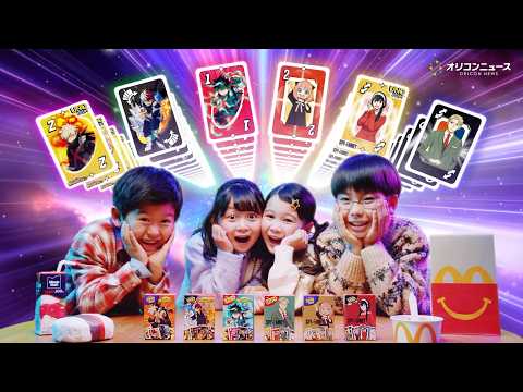 『SPY×FAMILY』&『僕のヒーローアカデミア』コラボUNOがマクドナルドのハッピーセットに登場！アーニャや轟焦凍デザインのパッケージなど全6種類が公開