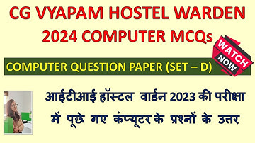CG Hostel Warden Old Computer Paper  || cg hostel warden