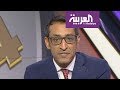 خالد مدخلي يغادر #نشرة_الرابعة بعد 3 سنوات