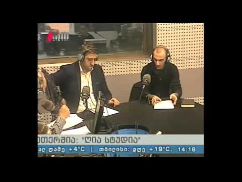 \"ღია სტუდია\" 08.11.16 საარსებო მინიმუმი და მინიმალური ხელფასი