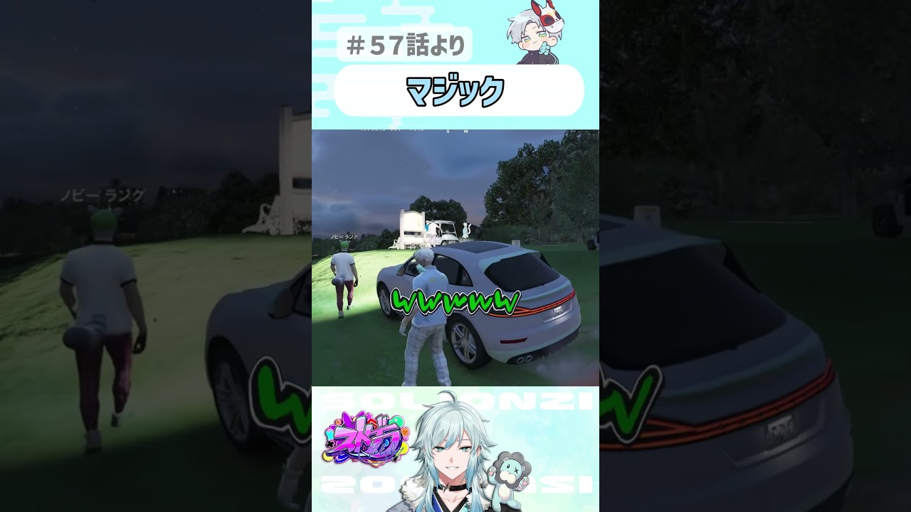 【 #ストグラ】医局長マジック!ww【ストグラ救急隊/雷堂ましろ/空衣御侍/切り抜き】#shorts
