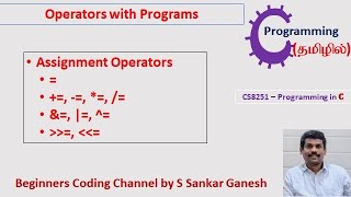 Assignment Operators in C with programs | CS3251 - Programming in C | Tamil | 18