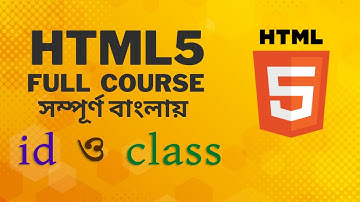 HTML Full Course Bangla |  Part 11 | id, class | difference between id and class